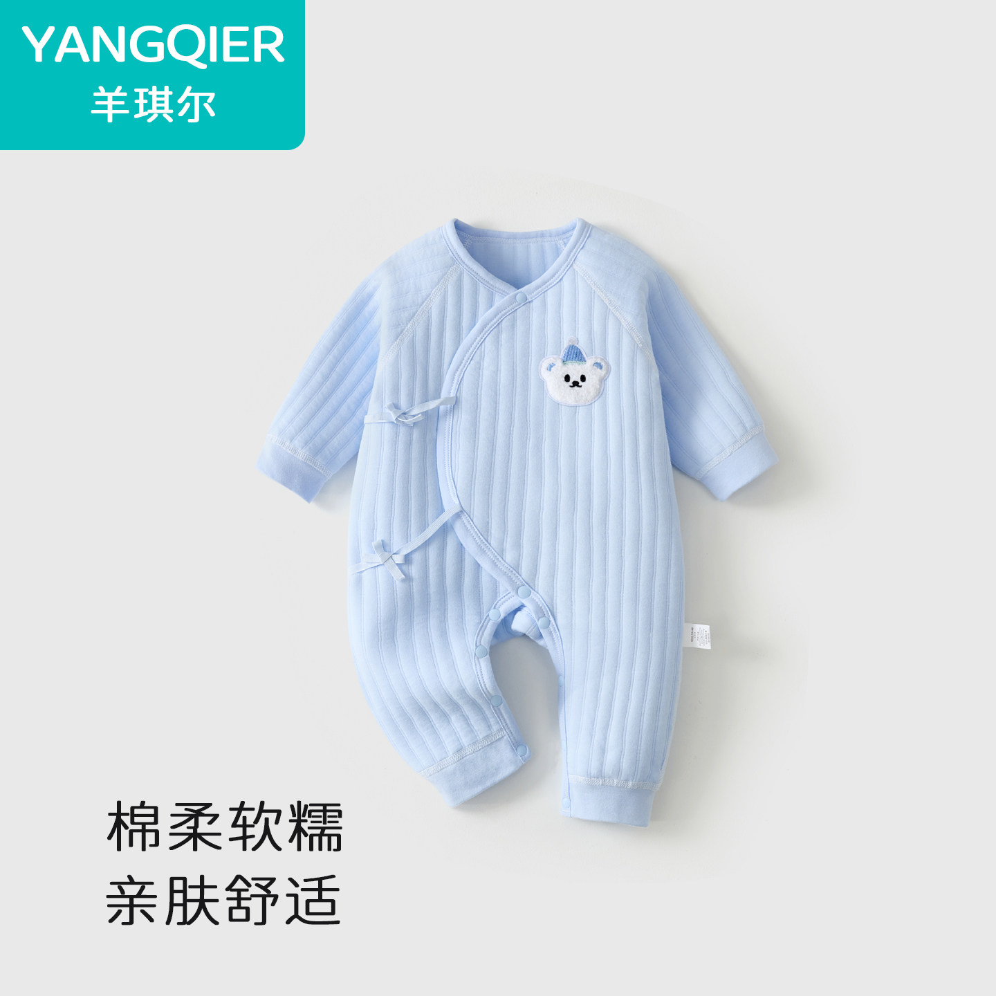 秋冬新生儿无骨保暖连体衣