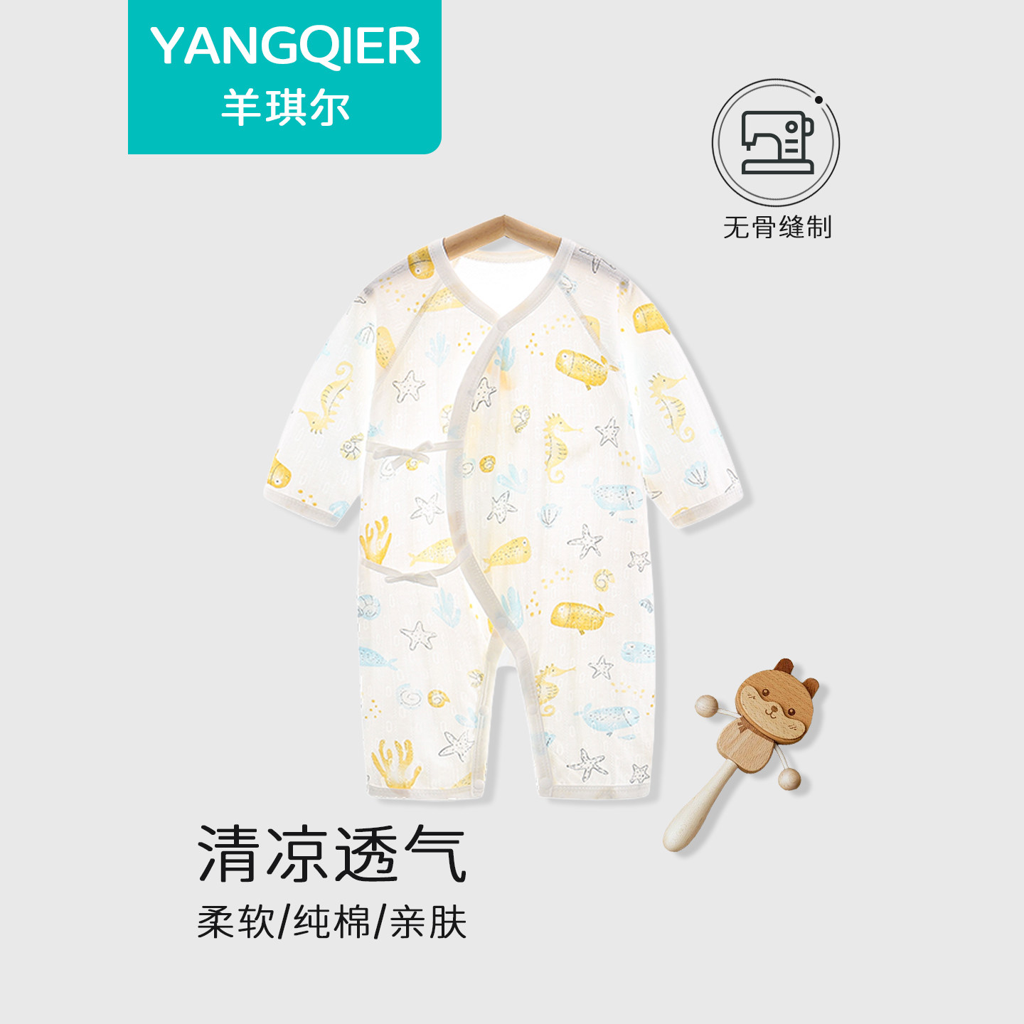 夏季薄款棉新生儿空调服连体哈衣