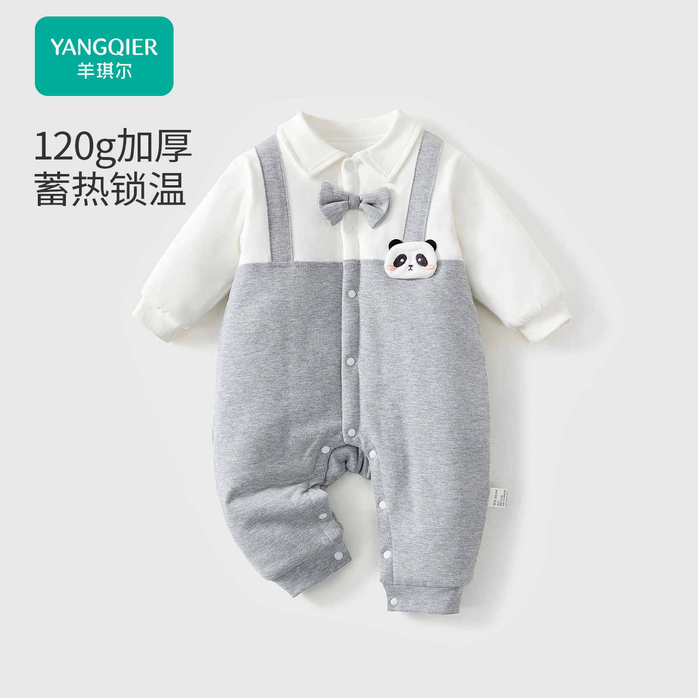 秋冬120g夹棉婴儿连体衣外出