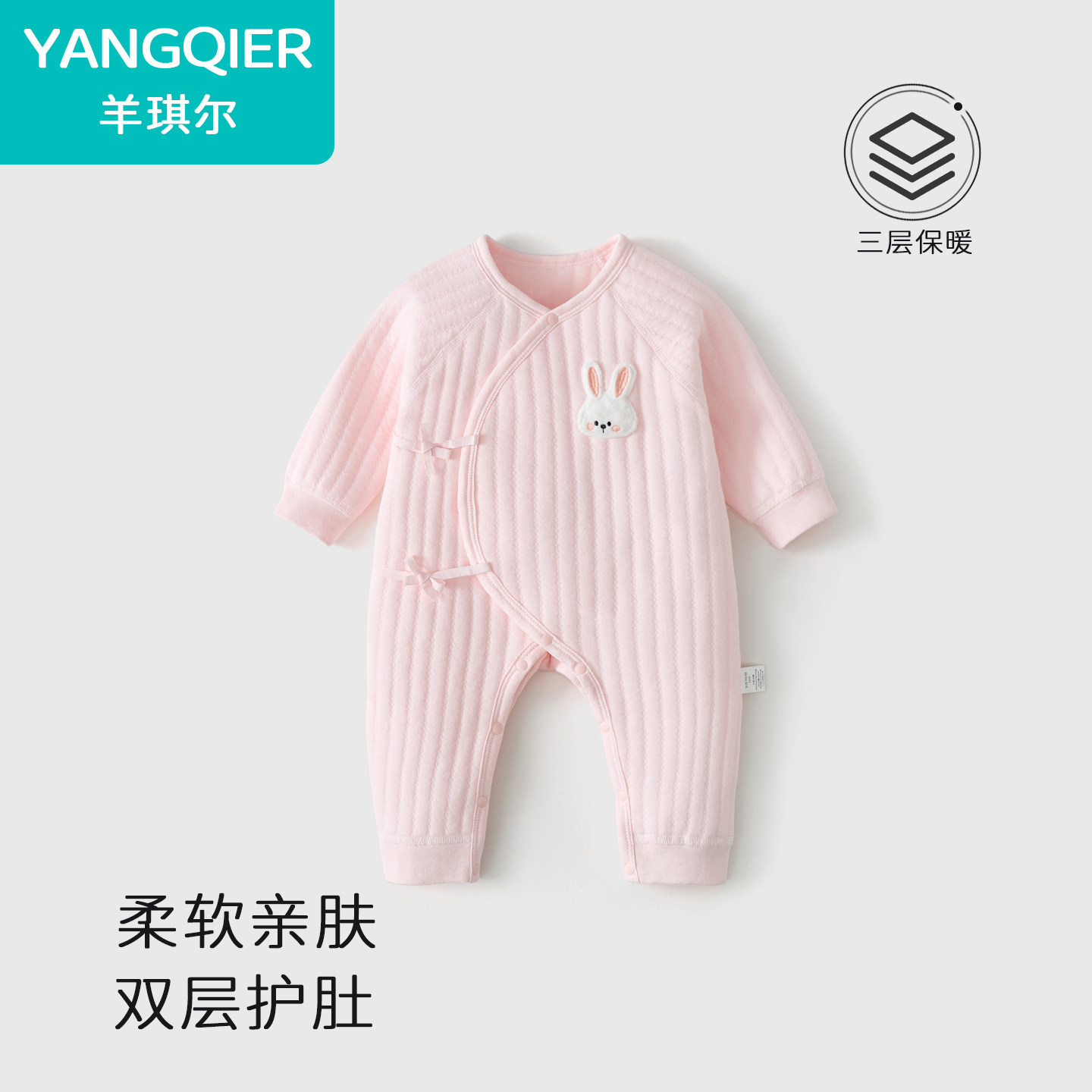 婴儿春秋纯棉夹棉保暖连体衣