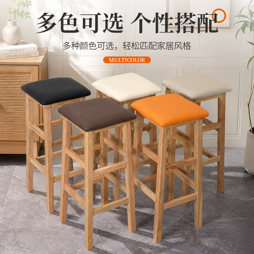实木软坐包吧酒吧高脚凳奶茶店手机店正方凳商用拍照收银台高凳椅