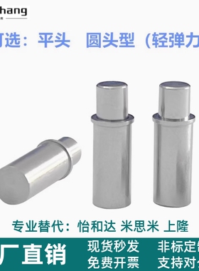 ZAS21/22-D-H/C-MPFS/C-MPJS2 3 4 5-1.5 3 4 弹簧柱塞定位销/柱