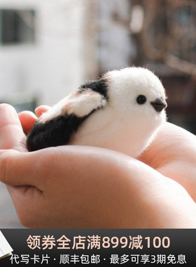 HANSA萌兰的兄弟麻雀可爱小鸟毛绒玩具小肥啾公仔山雀生日礼物