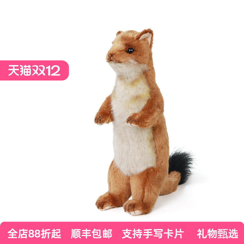 HANSA仿真鼬黄大仙玩偶PP棉