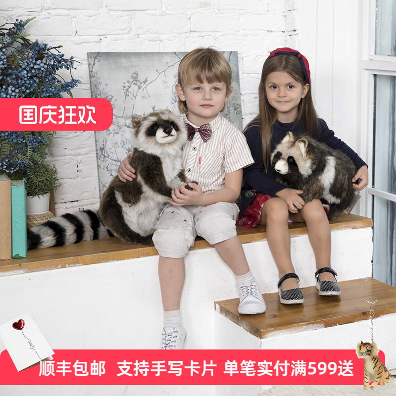 HANSA浣熊公仔毛绒玩具PP棉仿真