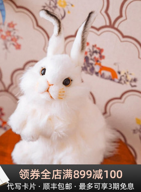 hansa兔年可爱小白兔毛绒玩具宝宝生日新年礼物兔子公仔送女孩