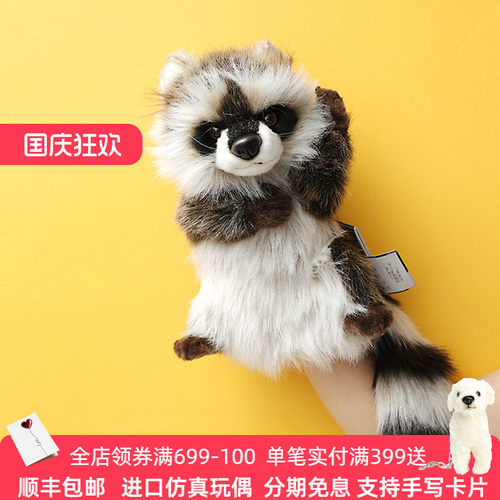亲子陪伴安抚神器陪睡玩偶