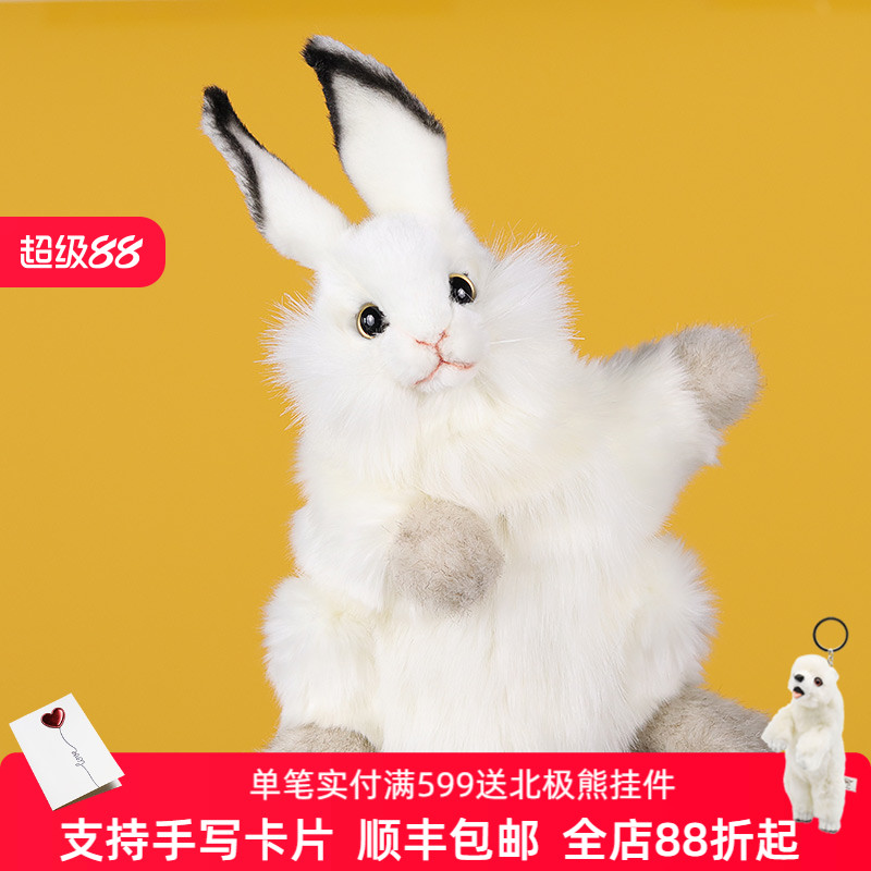 HANSA手偶玩偶毛绒玩具小白兔子手偶儿童生日礼物送女友闺蜜