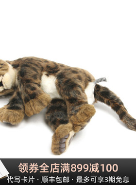 HANSA睡姿豹玩偶明星同款抱枕毛绒玩具豹子公仔儿童生日礼物女友