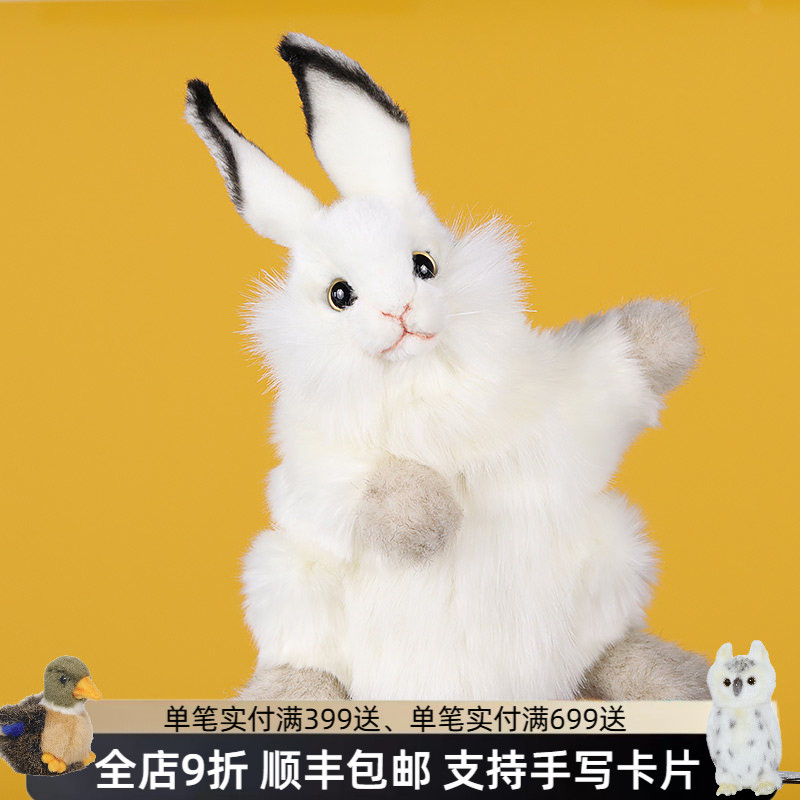 HANSA手偶玩偶毛绒玩具小白兔子手偶儿童生日礼物送女友闺蜜