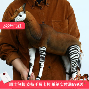 hansa新品仿真霍加狓毛绒玩具可爱小鹿公仔玩偶儿童陪伴公仔8133