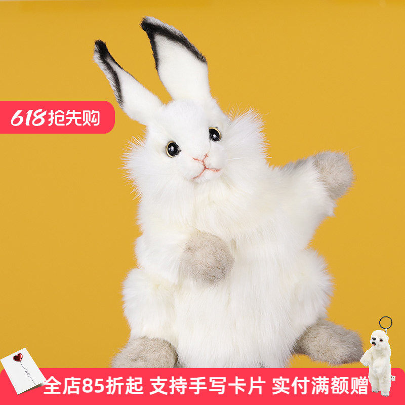 HANSA手偶玩偶毛绒玩具小白兔子手偶儿童生日礼物送女友闺蜜