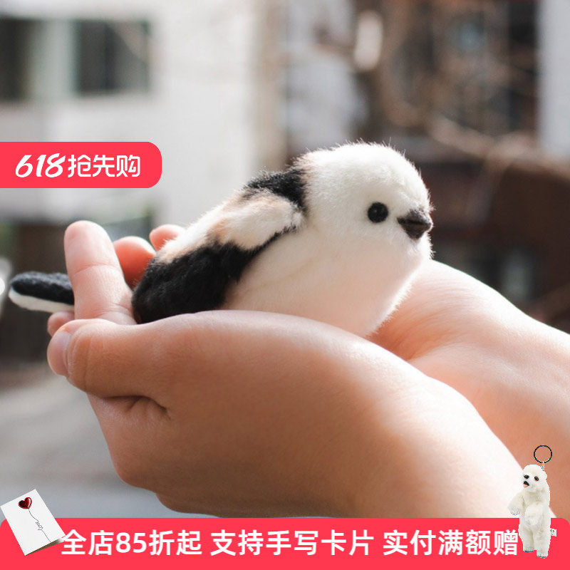 HANSA萌兰的兄弟麻雀可爱小鸟毛绒玩具小肥啾公仔山雀生日礼物