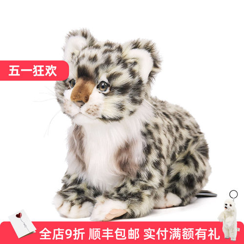 HANSA仿真雪豹玩偶经过安全认证