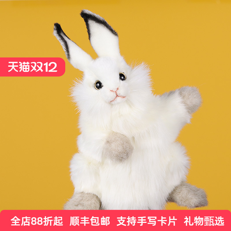 HANSA手偶玩偶毛绒玩具小白兔子手偶儿童生日礼物送女友闺蜜
