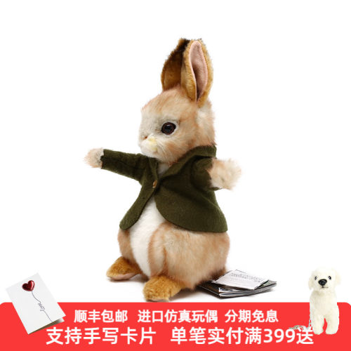 穿衣服的兔子公仔可爱兔HANSA