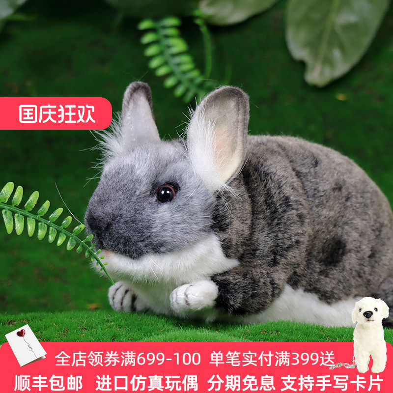 HANSA龙猫毛绒玩具公仔