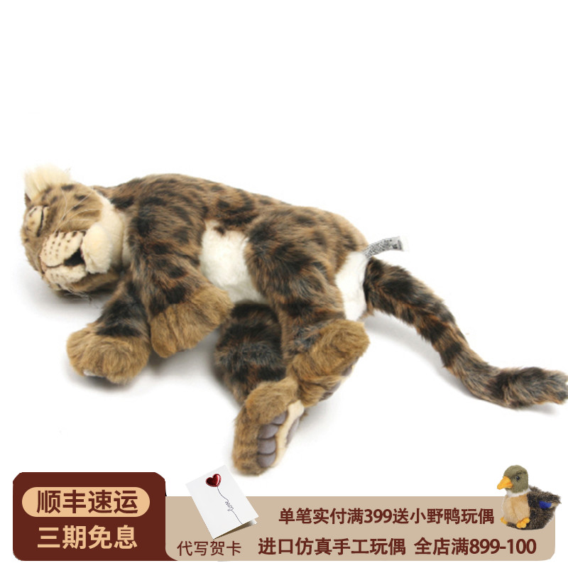 hansa睡姿豹玩偶抱枕豹子女友