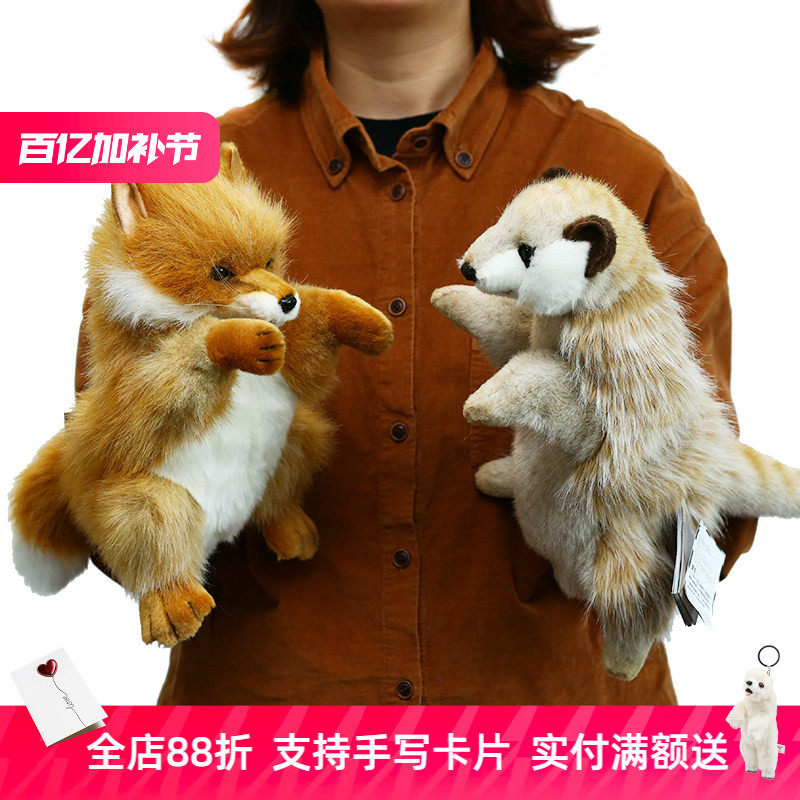 HANSA手偶可爱狐狸毛绒玩具赤狐玩偶儿童互动陪伴玩偶公仔