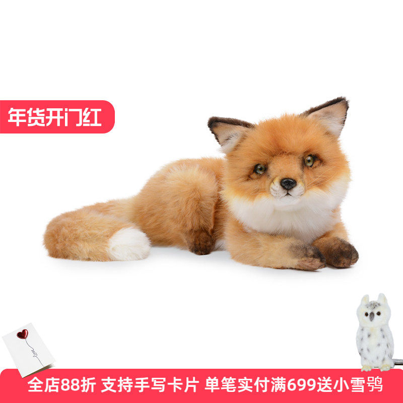 HANSA仿真狐狸毛绒玩具手作玩偶赤狐公仔送闺蜜生日礼物陪伴安抚