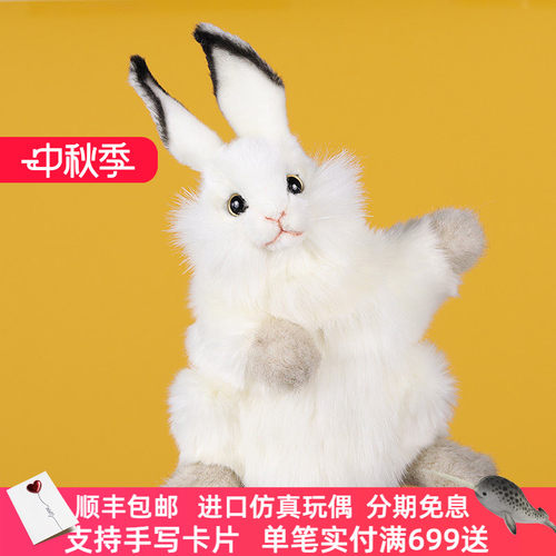 HANSA手偶公仔毛绒玩具PP棉