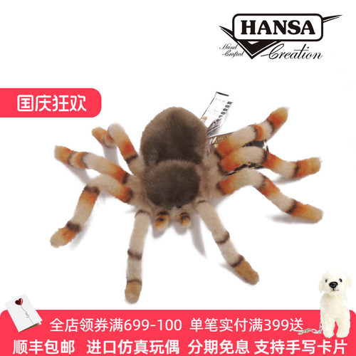 仿真蜘蛛毛绒玩具公仔
