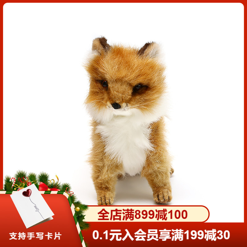 HANSA站姿仿真狐狸毛绒玩具儿童闺蜜生日礼物公仔赤狐玩偶