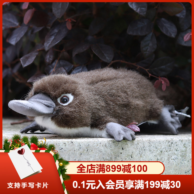 HANSA鸭嘴兽毛绒玩具pp棉