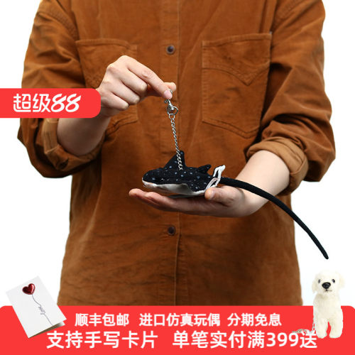 hansa仿真魔鬼鱼玩偶魟鱼包包