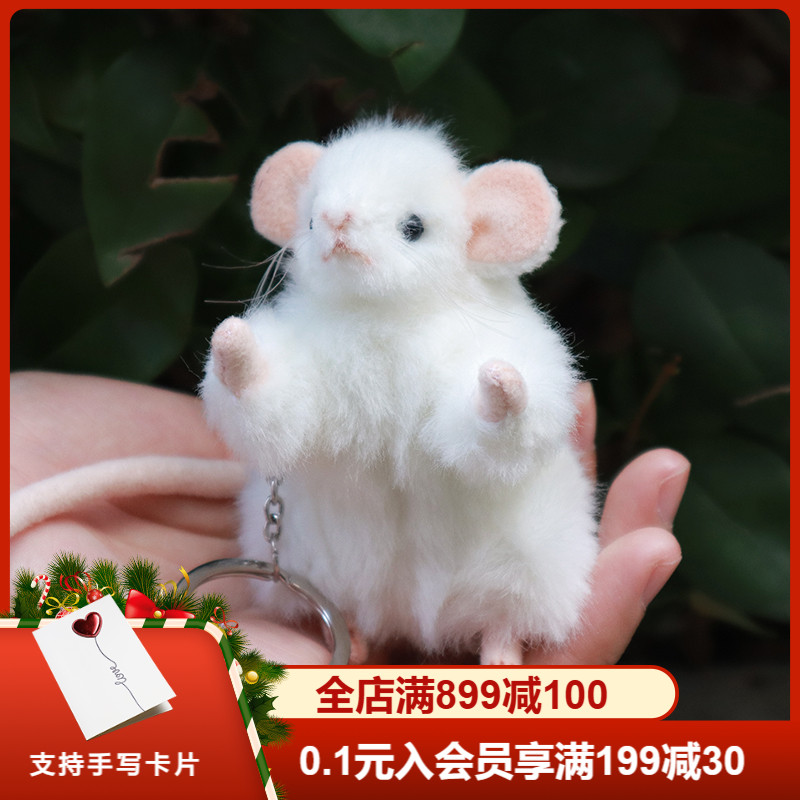 HANSA玩偶老鼠仿真动物