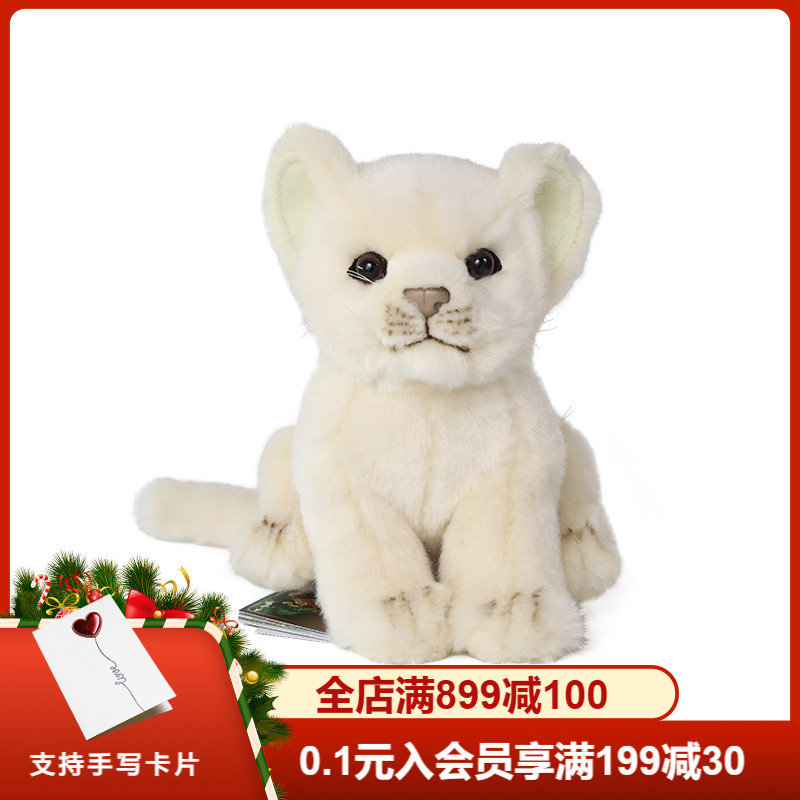 HANSA狮子玩偶毛绒玩具PP棉