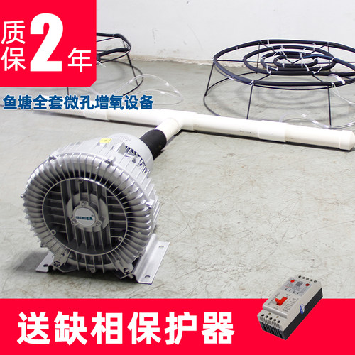 鱼塘微孔增氧机渔业养殖方案