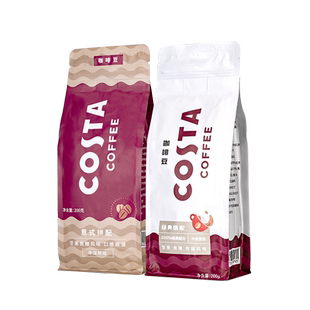 COSTA咖世家咖啡豆手冲意式拼配进口SOE中烘阿拉比卡豆200g