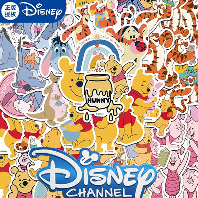 【迪士尼官方授权】50张小熊维尼贴纸可爱卡通涂鸦创意装饰旅行箱手机电脑防水贴画