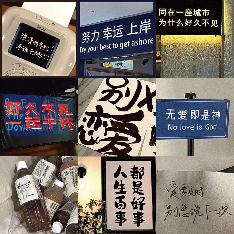 55张情绪文字贴纸手机壳电脑ipad行李箱笔记本防水头盔贴画贴纸属于什么档次？