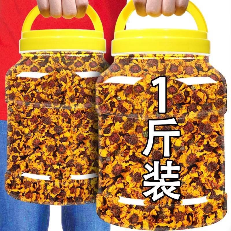 新疆天山雪菊昆仑山胎菊花茶官方旗舰店西藏特产冰山血非野生特级