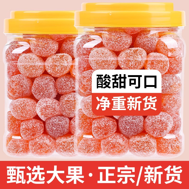 冰糖金桔干正宗天山雪桔罐装金橘