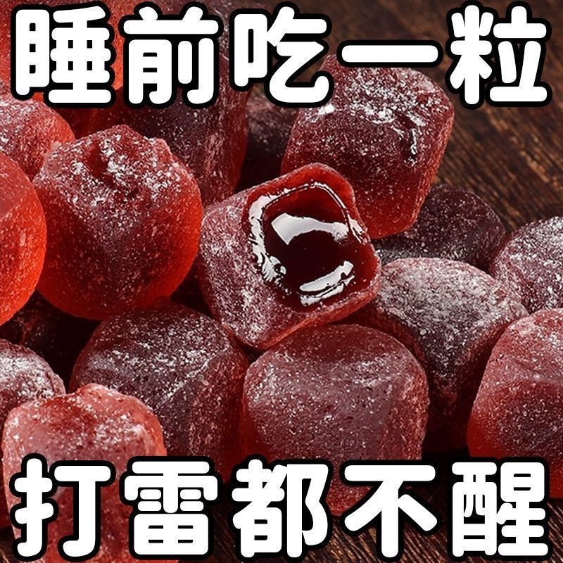 酸枣仁糕桂圆枸杞膏低0脂健康休闲小零食独立包装软糖好吃晚上