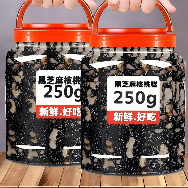 黑芝麻零食红枣枸杞核桃糕芝麻酥乌发传统手工制品健康休闲零食