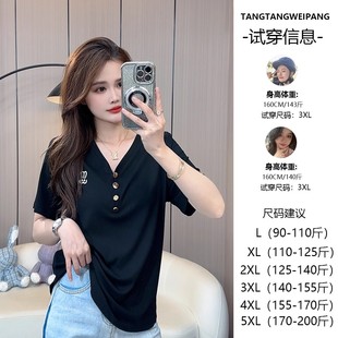 减龄兔子刺绣正肩设计感上衣短袖 时尚 2025夏季 T恤 下单立减50