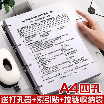 1set A4 Large Lever Arch File Folder with Ring Binder4pcs