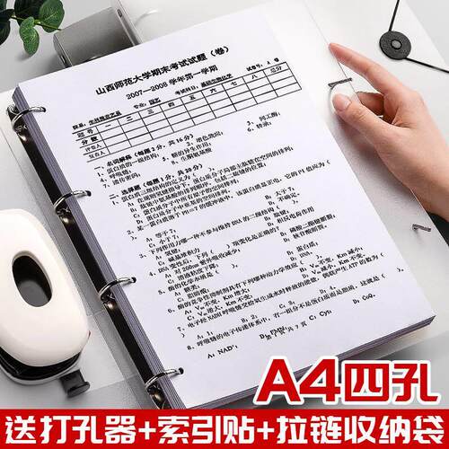 1set A4 Large Lever Arch File Folder with Ring Binder4pcs