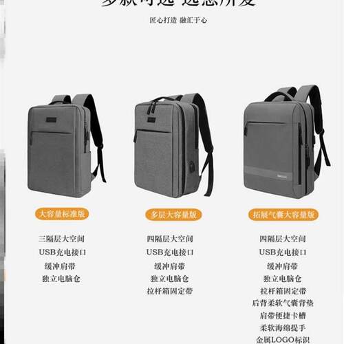 Laptop backpack computer bag large capacity 4 layers 电脑包