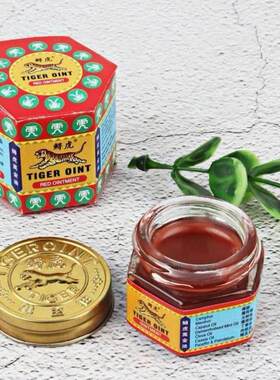 Red White Tiger Balm Ointment For Headache Toothache Abdomi