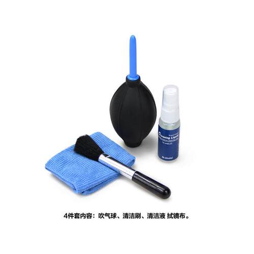 4 in 1 Cleaning Kit Camera Lens Cleaner for Canon Nikon Sony