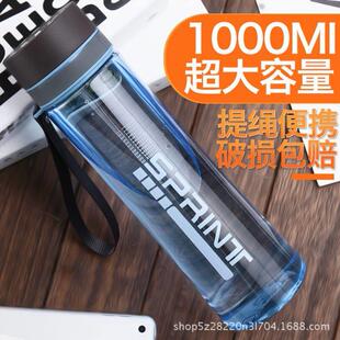 Plastic Water Bottle Cup Drink Bottles 630/800/1000ml