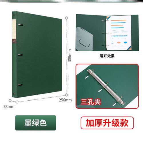2 ring binder活页夹 a4 3 holes folder夹 looseleaf file文件夹
