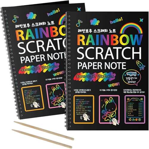 Scratch-off color art drawing book, no need for paint, free