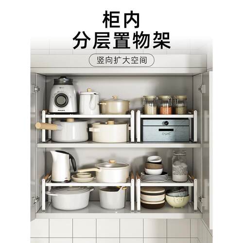 cabinet dish rack dinner plate receive shelf tray rack sauce