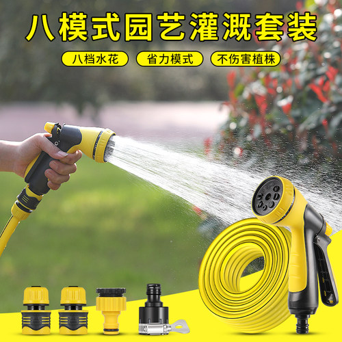 浇花喷头神器园艺洒水套装
